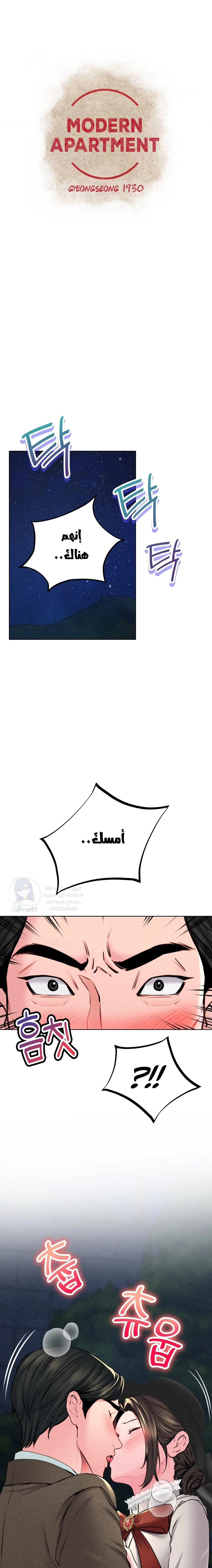 الصفحة 1