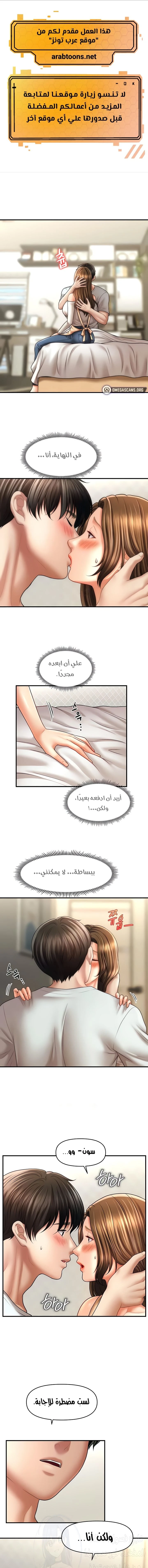 الصفحة 1