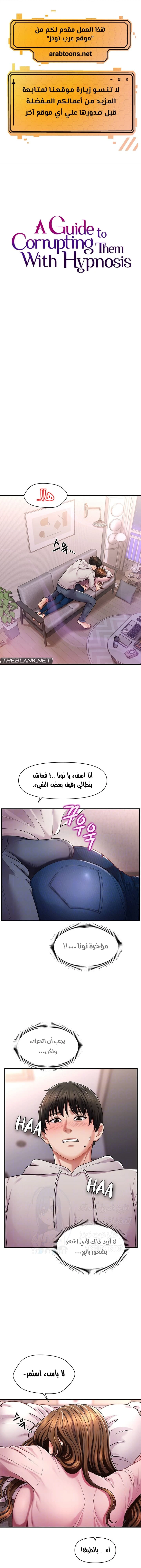 الصفحة 1