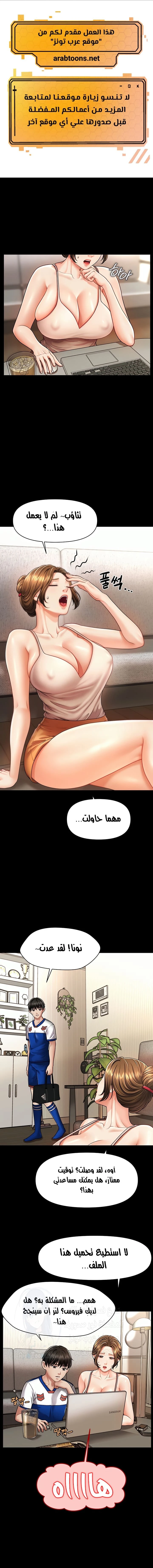 الصفحة 1