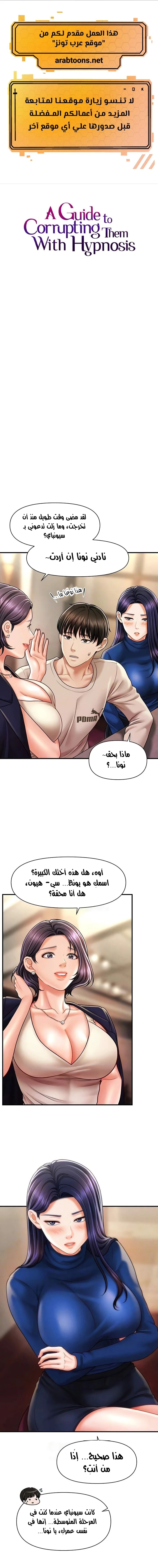الصفحة 1