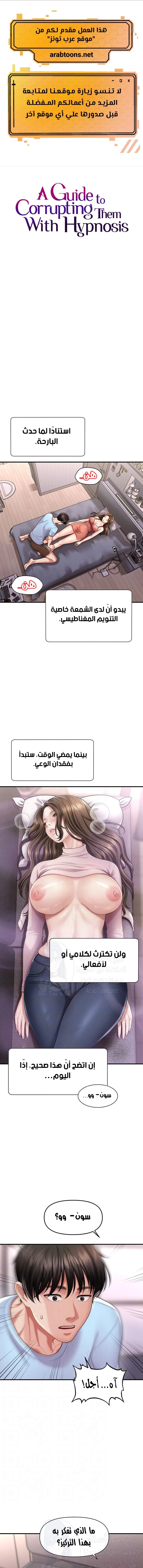 الصفحة 1