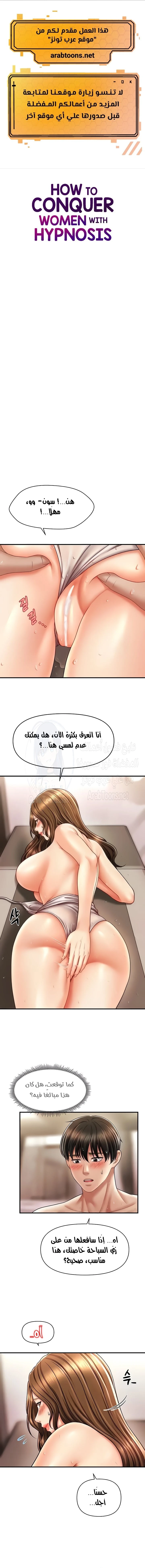 الصفحة 1