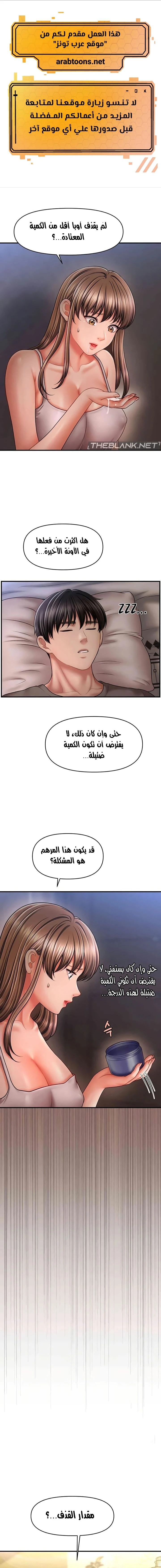 الصفحة 1