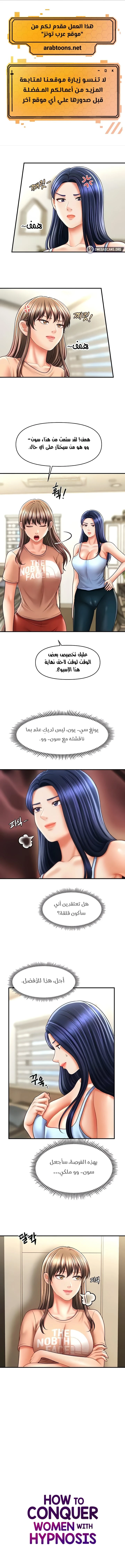 الصفحة 1