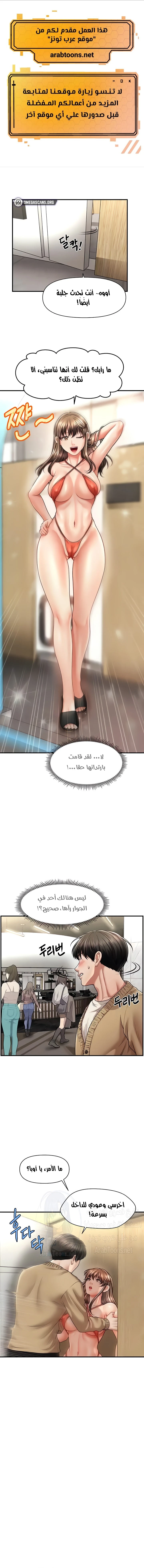 الصفحة 1