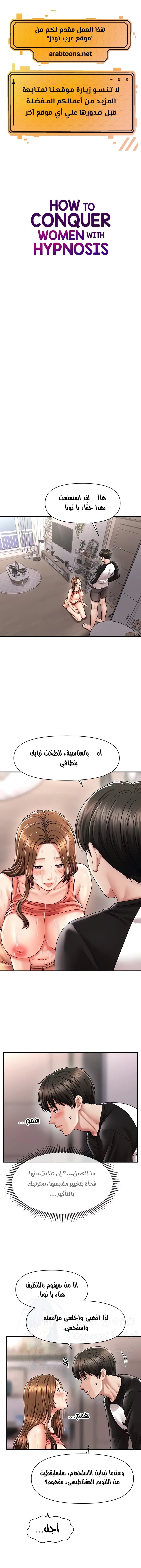 الصفحة 1
