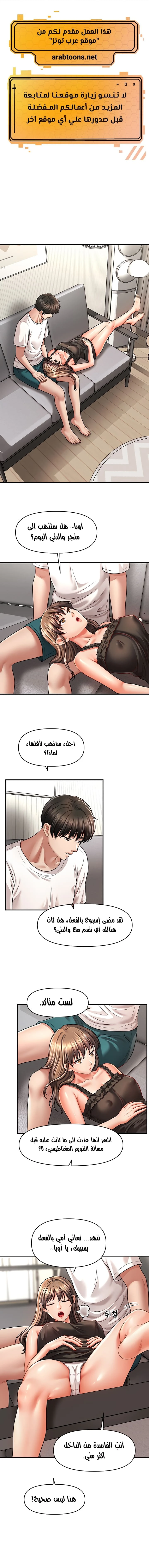 الصفحة 1