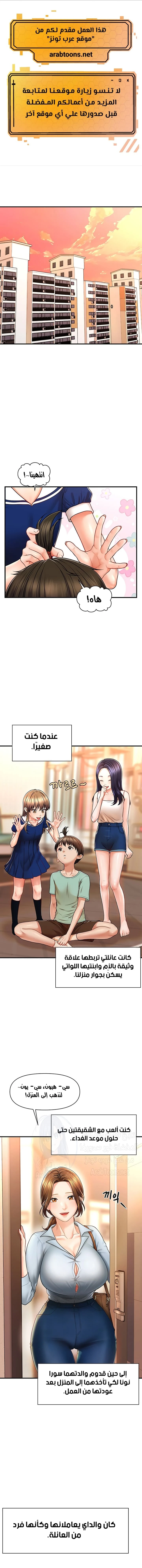 الصفحة 1