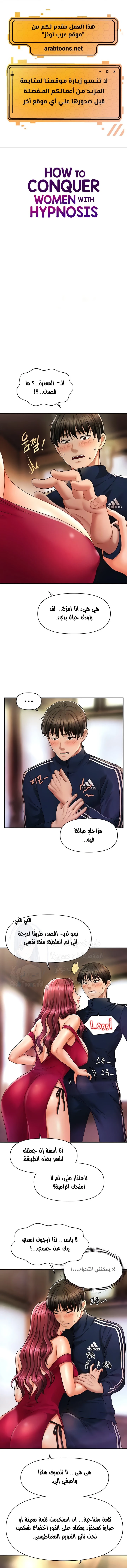 الصفحة 1