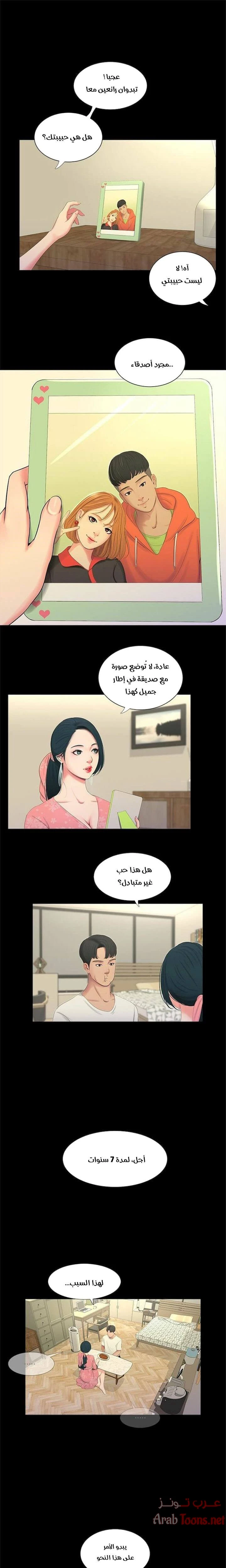 الصفحة 1