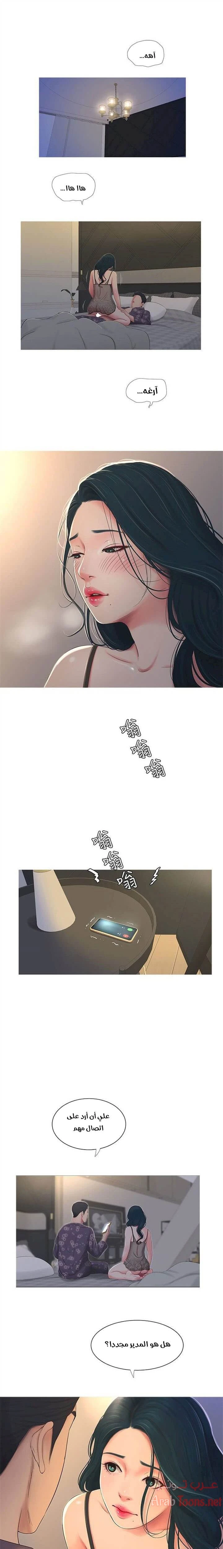الصفحة 1