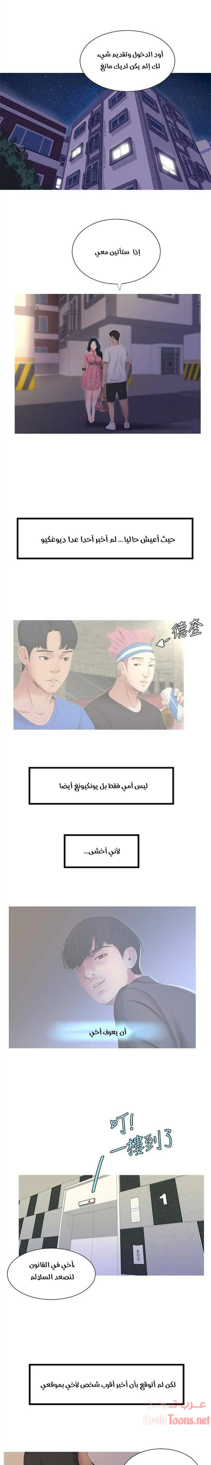 الصفحة 1