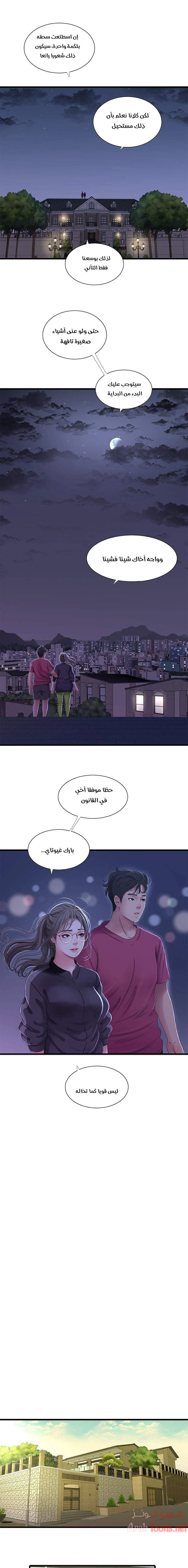 الصفحة 1