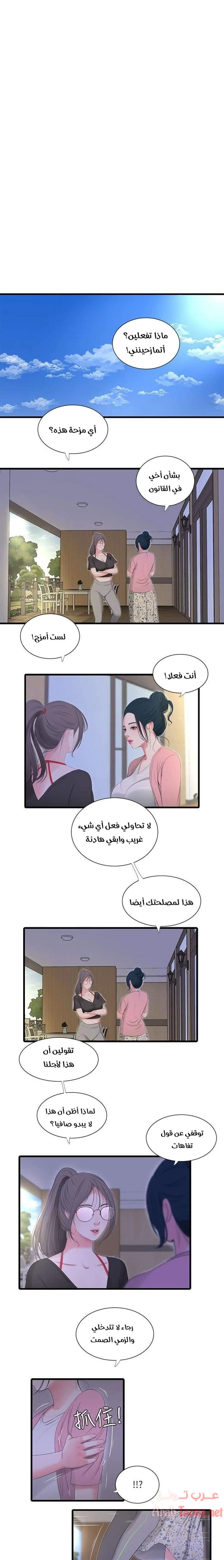 الصفحة 1