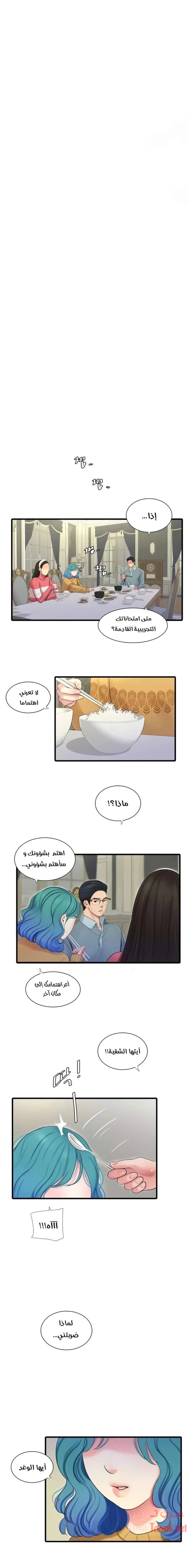 الصفحة 1