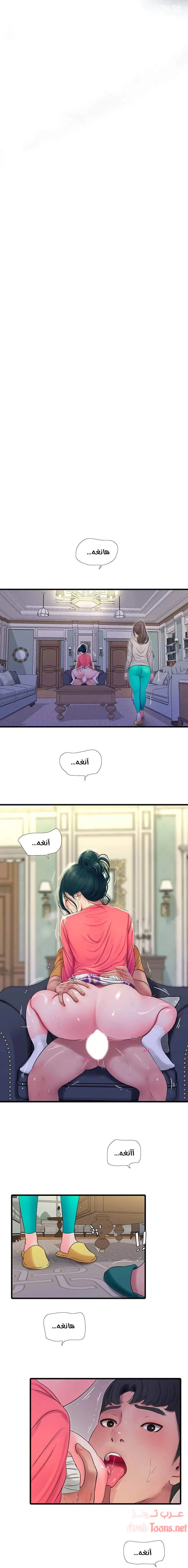 الصفحة 1