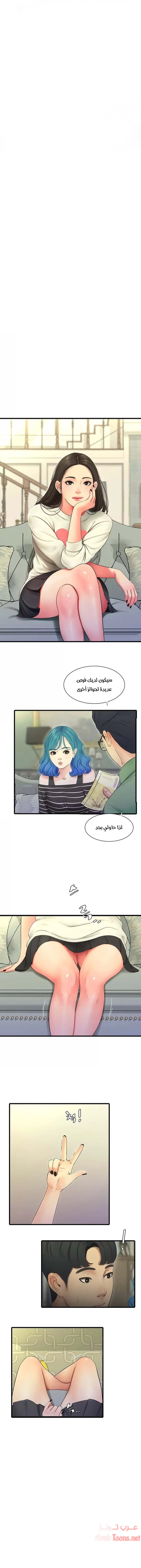 الصفحة 1