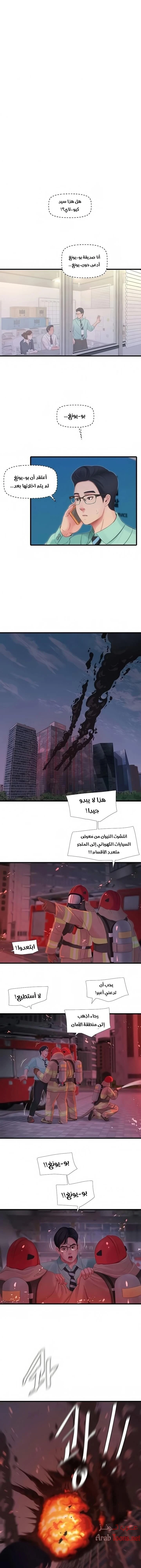 الصفحة 1