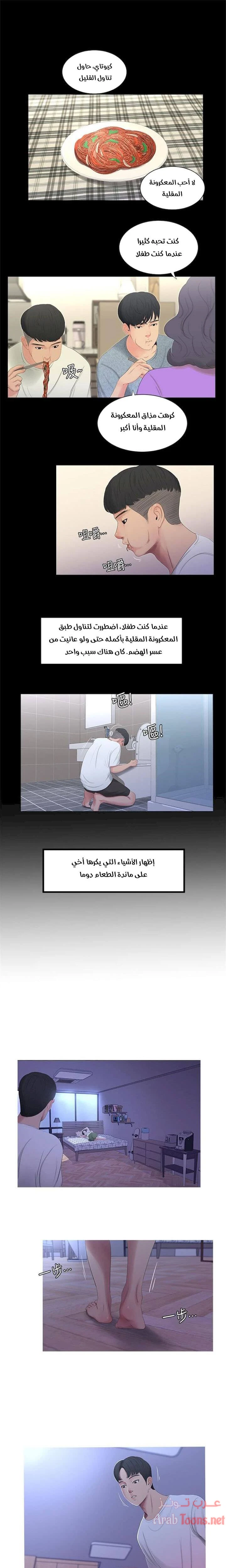 الصفحة 1