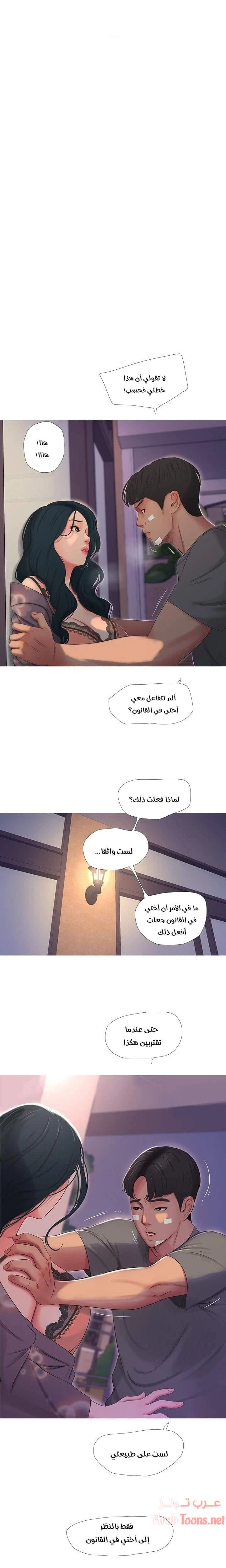 الصفحة 1