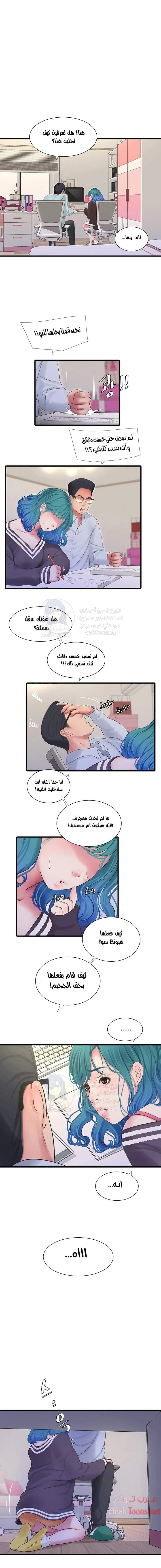 الصفحة 1