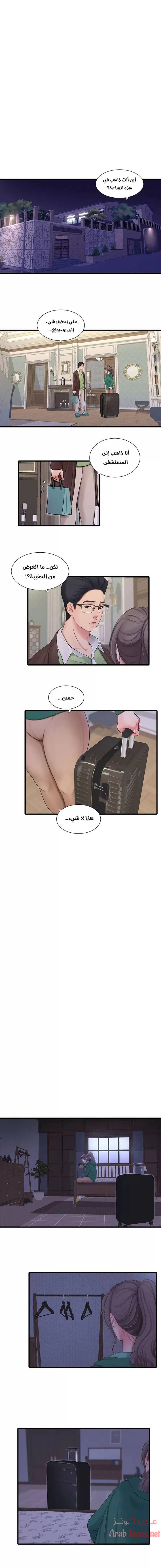 الصفحة 1