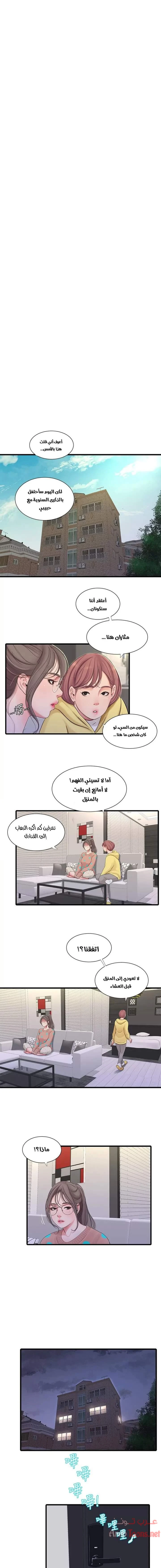 الصفحة 1