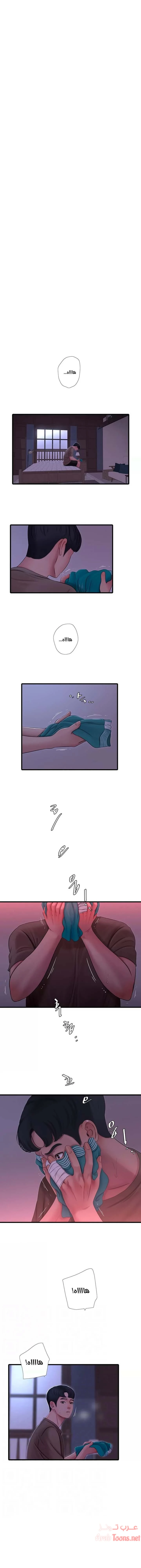 الصفحة 1