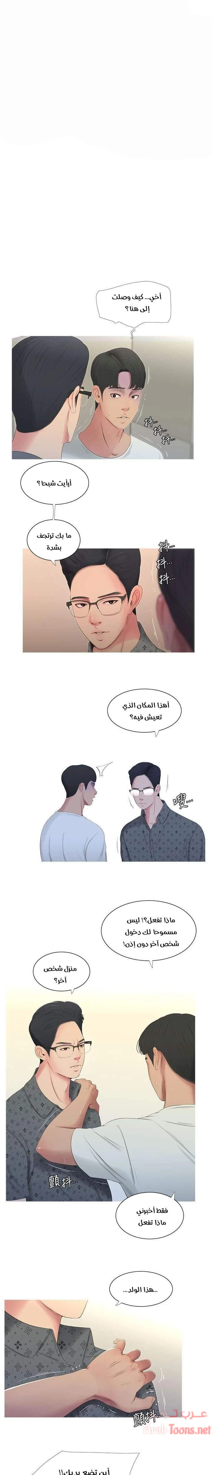 الصفحة 1