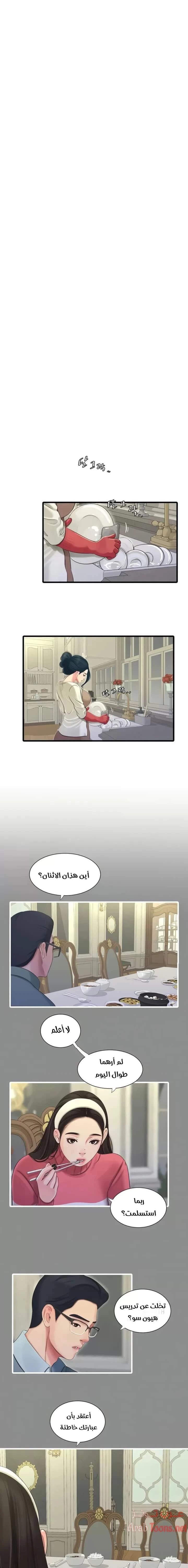 الصفحة 1