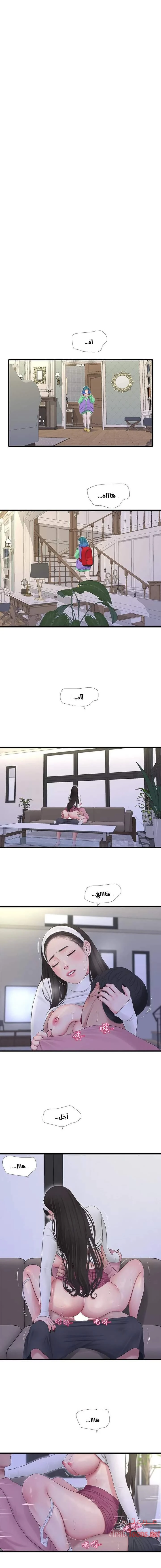 الصفحة 1