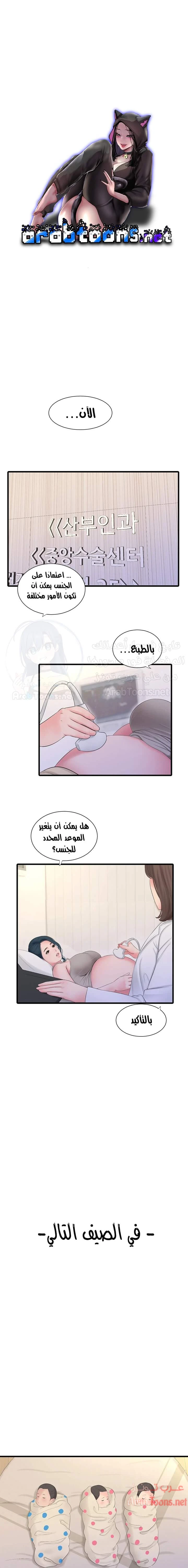 الصفحة 1