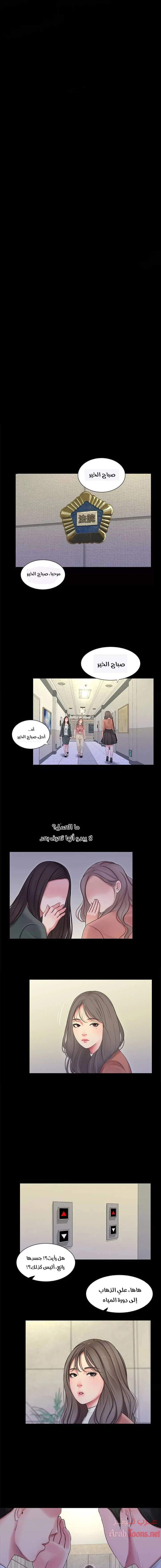 الصفحة 1