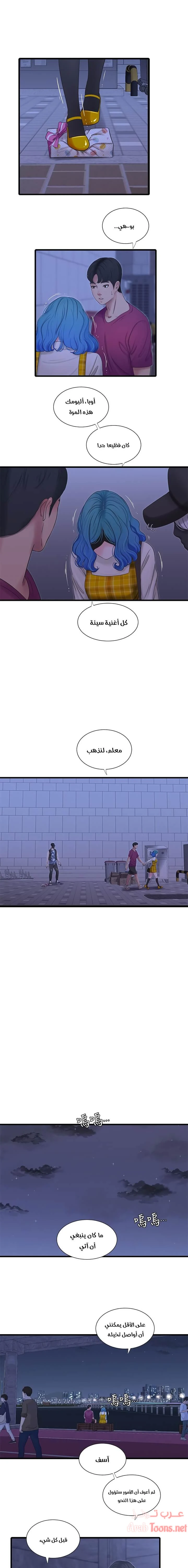 الصفحة 1