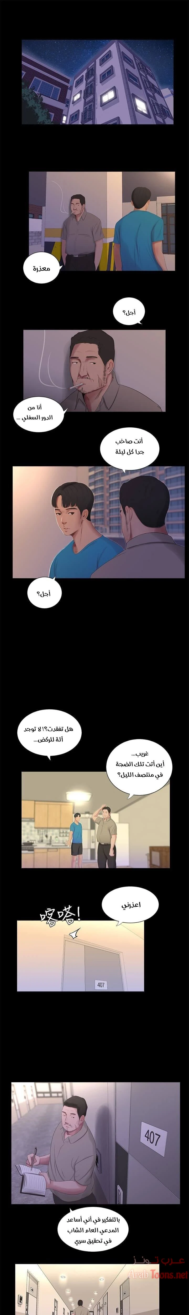 الصفحة 1