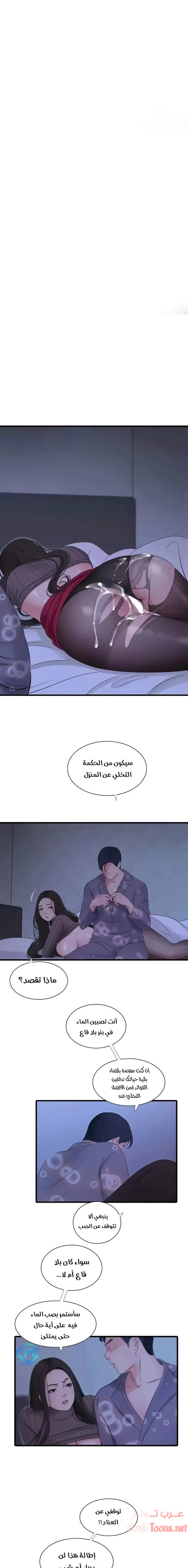 الصفحة 1