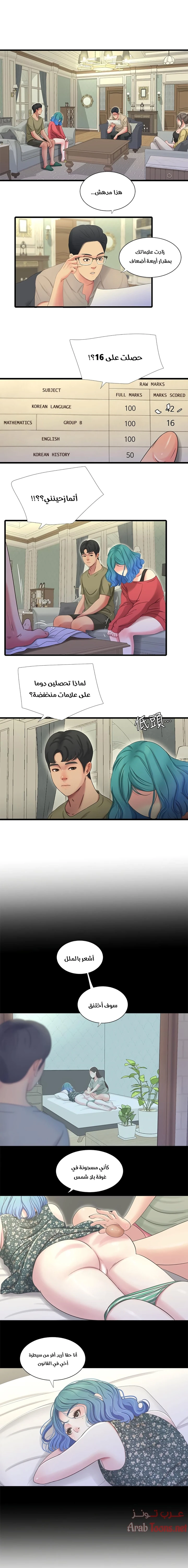 الصفحة 1