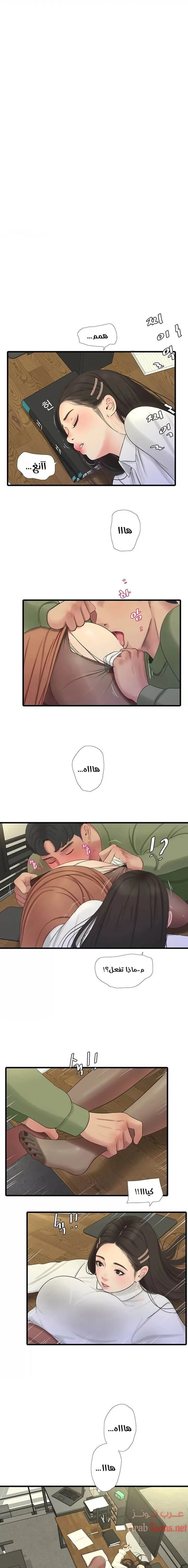 الصفحة 1
