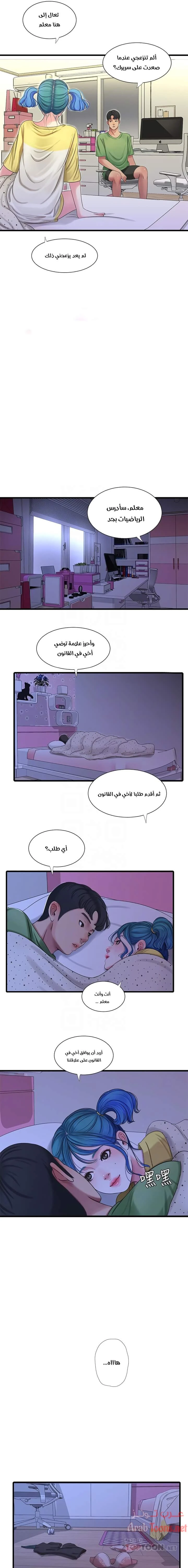 الصفحة 1
