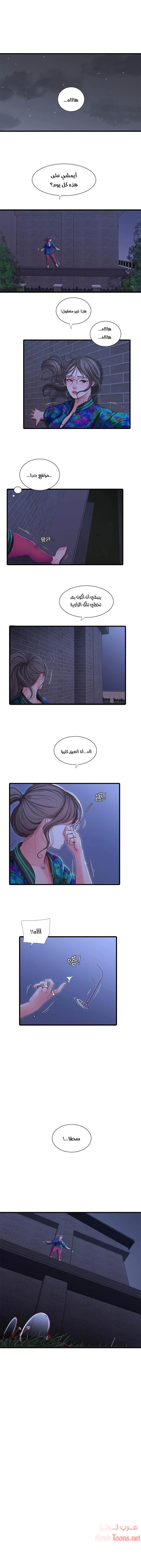 الصفحة 1