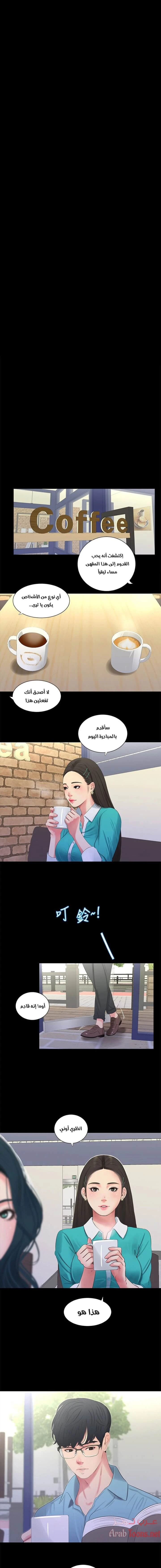 الصفحة 1
