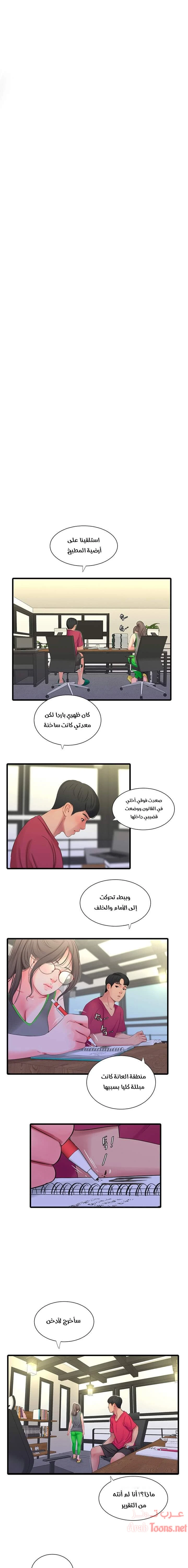 الصفحة 1