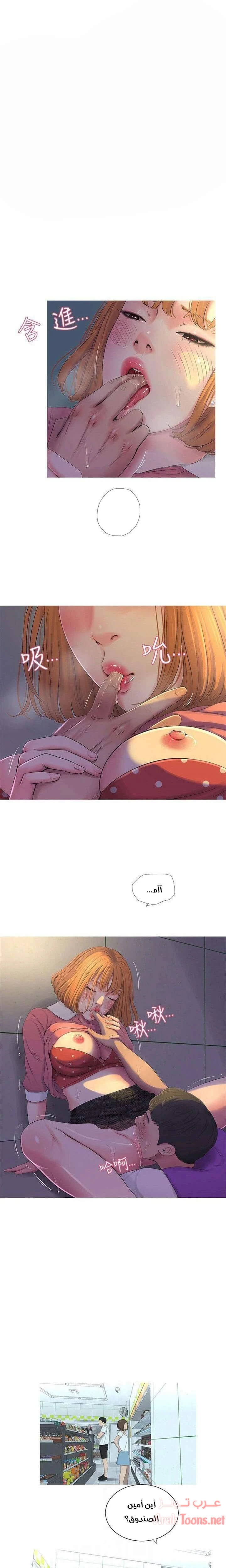 الصفحة 1
