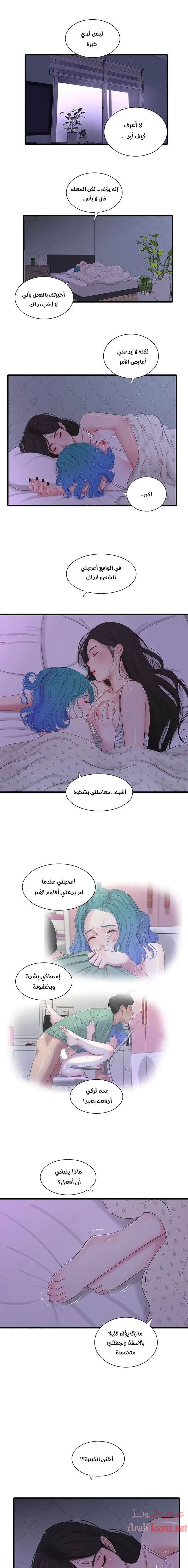 الصفحة 1