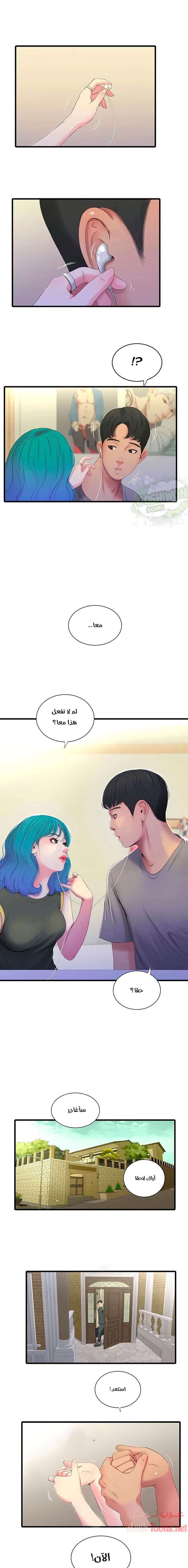 الصفحة 1