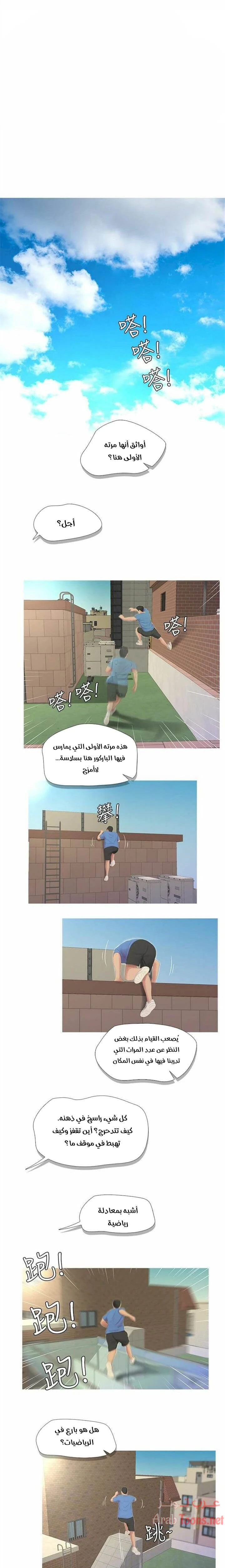 الصفحة 1