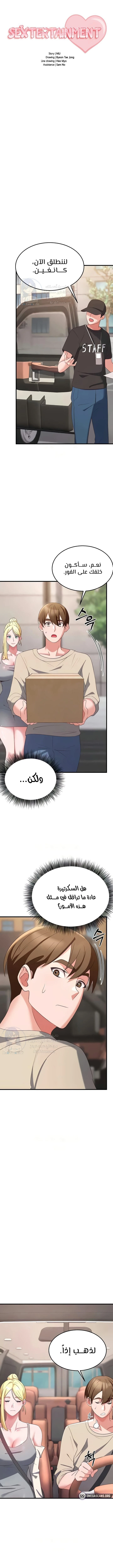 الصفحة 1
