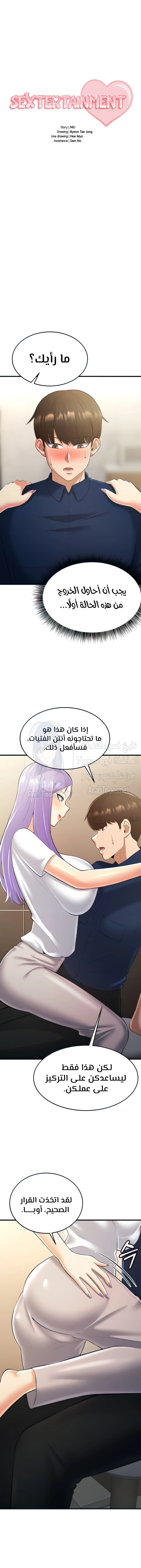 الصفحة 1