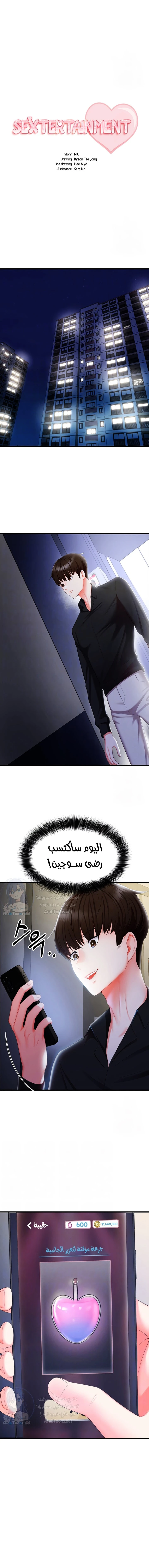 الصفحة 1